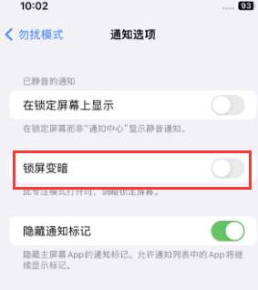 苹张店果维修分享iPhone主屏幕壁纸显得模糊怎么办