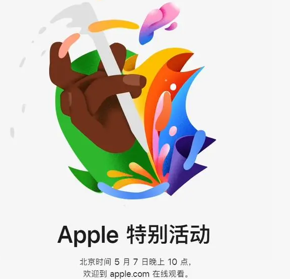 张店张店ipad维修服务点分享新款iPad Pro和iPad Air要来了