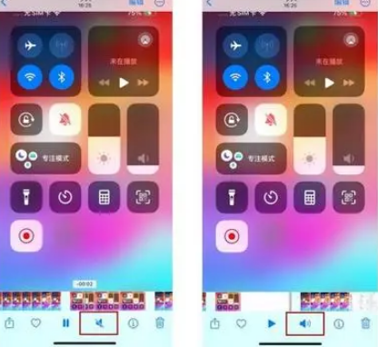 张店苹果15维修网点分享iPhone15录屏没有声音怎么办 