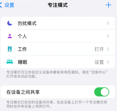 张店iPhone维修服务分享可在指定位置自动切换锁屏墙纸 