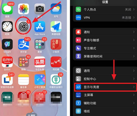 张店苹果15换屏服务分享iPhone15屏幕常亮怎么办