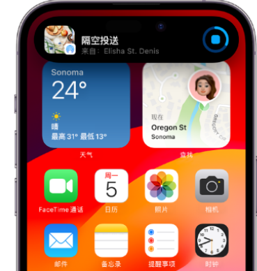 张店apple维修服务分享两台iPhone靠近即可共享照片和视频 