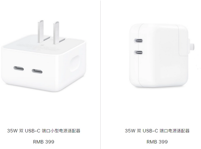 张店苹果15服务店分享iPhone15系列会不会有35W有线充电