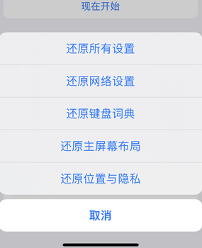 张店apple服务站点分享iPhone上个人热点丢失了怎么办