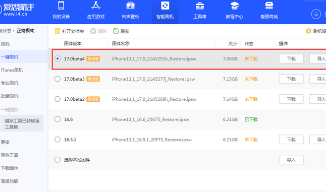 张店apple维修网点分享NameDrop功能有什么用