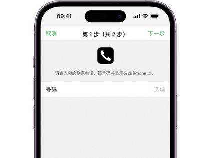 张店apple维修店分享如何通过iCloud网页查找iPhone位置