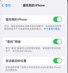 张店apple维修店分享如何通过iCloud网页查找iPhone位置 