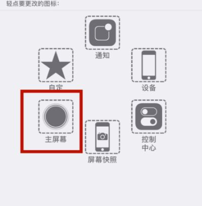 张店苹张店果维修网点分享iPhone快速返回上一级方法教程