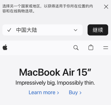 张店apple授权维修如何将Safari浏览器中网页添加到桌面