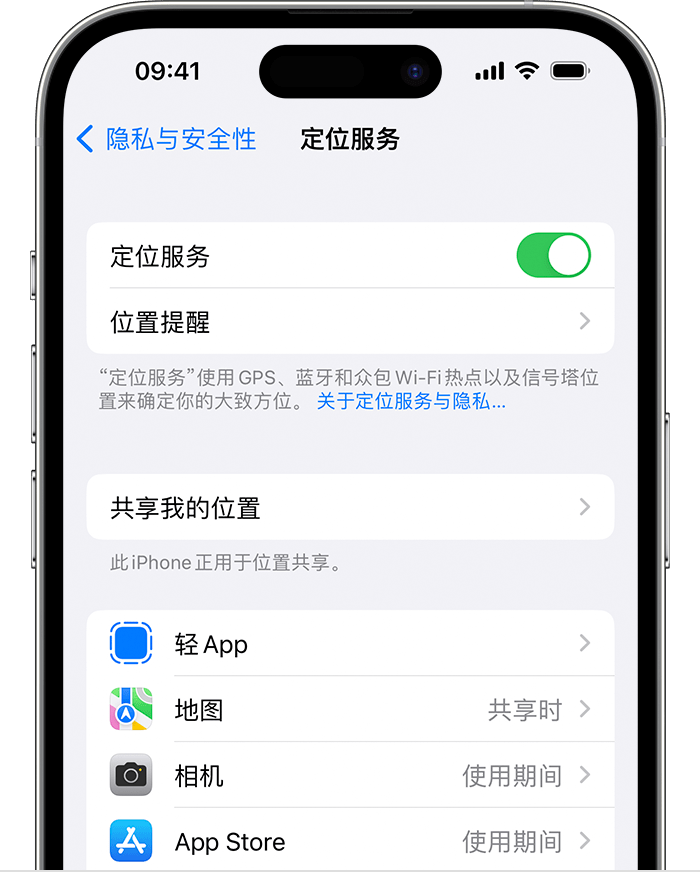 张店苹果维修网点分享如何在iPhone上阻止个性化广告投放 