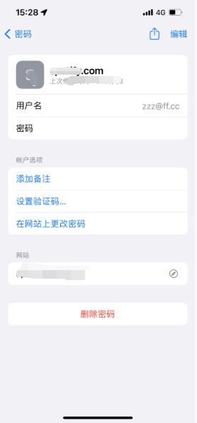 张店苹果14服务点分享iPhone14忘记APP密码快速找回方法 