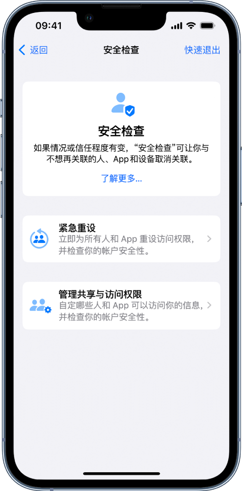 张店苹果手机维修分享iPhone小技巧:使用