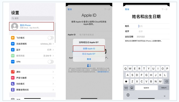 张店苹果维修网点分享:Apple ID有什么用?新手如何注册iPhone14 ID? 