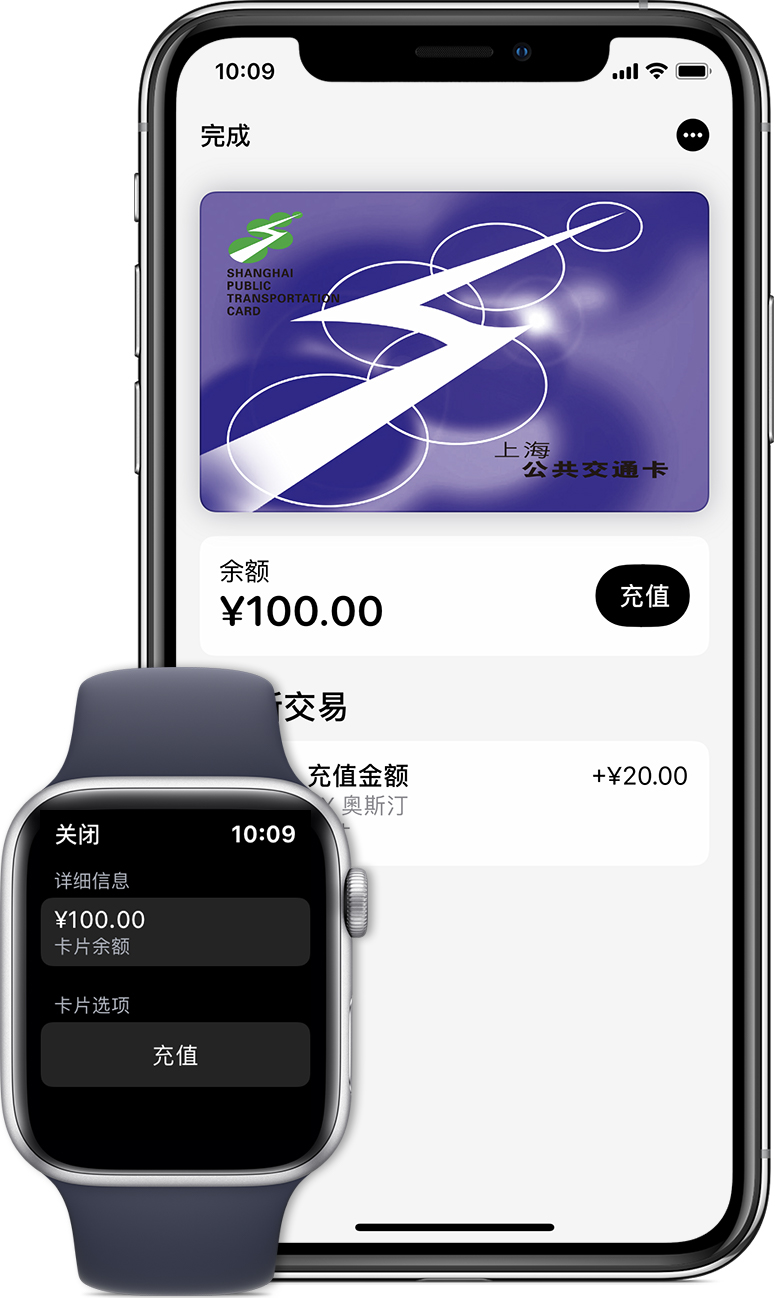 张店苹果手机维修分享:用 Apple Pay 刷交通卡有哪些优势？如何设置和使用？ 