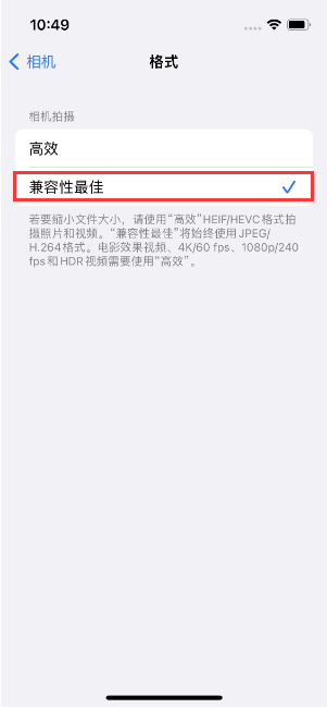 张店苹果14维修店分享iPhone14相机拍照不清晰，照片发黄怎么办 