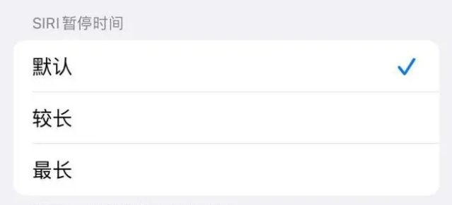 张店苹果维修分享iOS 16上隐藏的Siri的四种新用法 