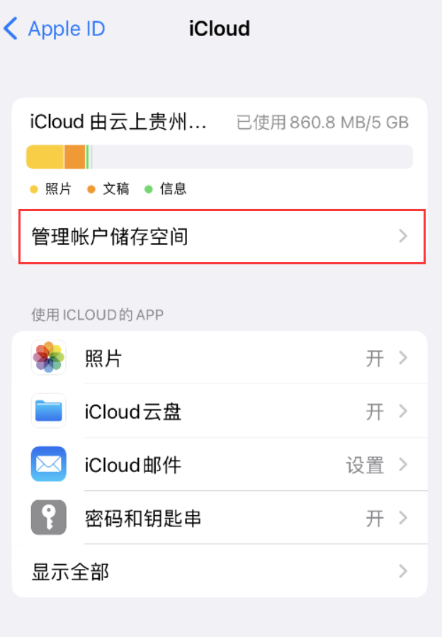 张店苹果手机维修分享iPhone 用户福利 