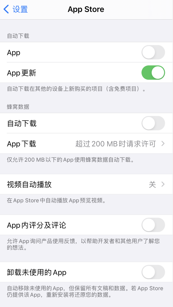 张店苹果手机维修分享iPhone 12 已安装的 App 为什么会又显示正在安装 