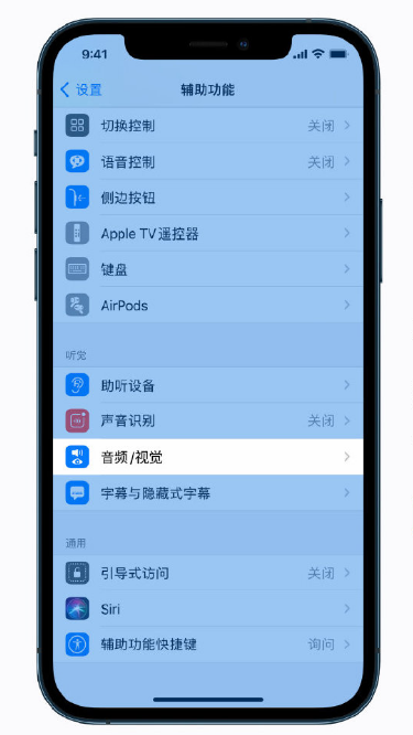 张店苹果手机维修分享iPhone 12 小技巧 