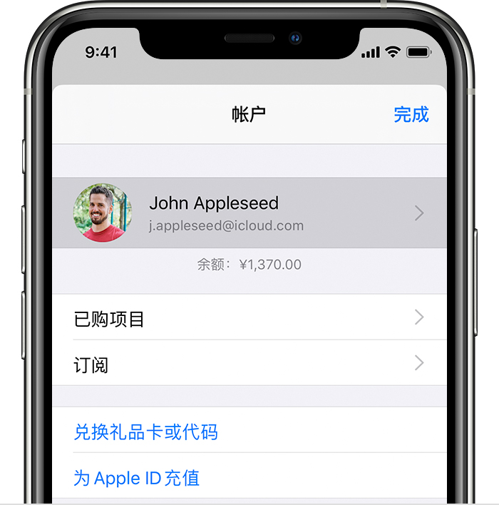 张店苹果手机维修分享iPhone 12 如何隐藏 App Store 已购项目 