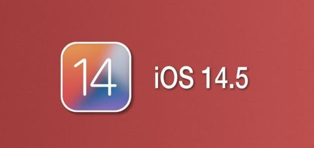 张店苹果手机维修分享iOS14.5正式版本周要到 