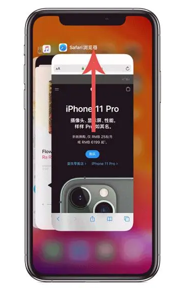 张店苹果手机维修分享iPhone 12关闭运行程序方法教程 
