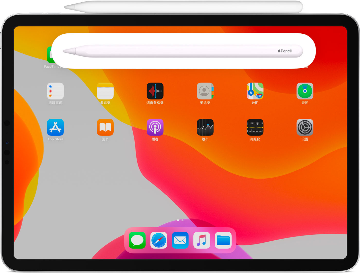 张店苹果手机维修分享iPad Pro 如何与 Apple Pencil 配对连接 